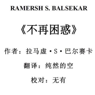 基础知识   没有做者  ，小我对于指令没有控制力。