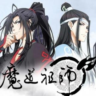 魔道祖师第23集