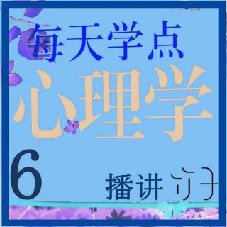 【每日心理】6.杜利奥定律：敞开心扉，拥抱热情