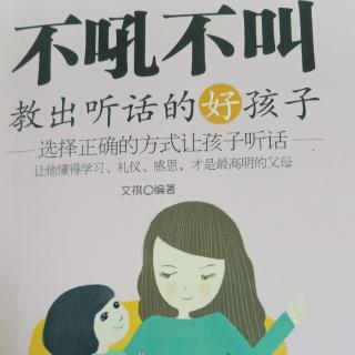 孩子不如别人，与其生气不如教孩子争气