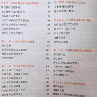 5.贪吃让人变笨