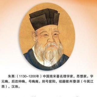 萌娃读唐诗《观书有感》二首宋：朱熹