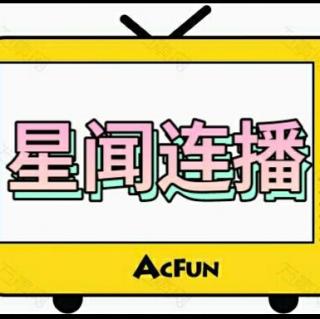 2021年央视五四晚会今晚黄金档播出！