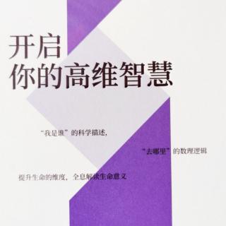 11. 问：把知识用出来就是智慧吗？