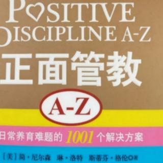 第2部分:正面管教解决方案/71物质至上