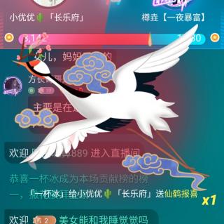 179.温油小优优配音/pia戏/闲聊