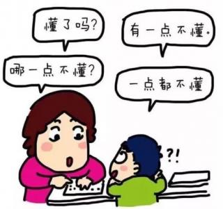 双语时文：家长是否应该给孩子辅导作业？