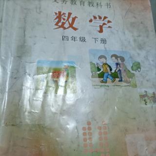 数学阅读