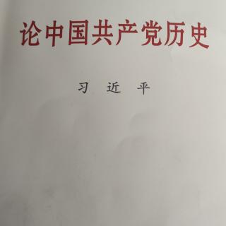 在庆祝中华人民共和国成立七十周年大会上的讲话2019.10.1