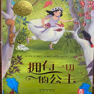 《拥有一切的公主👸🏻》于贝尔·本·克蒙