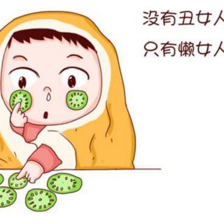 【第二位粉丝】抗衰老20项计划