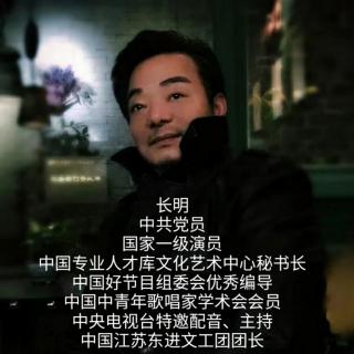 《昆仑玉》组诗  作者:李自国   朗诵:长明