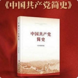 【2021年红色读书月】【淮安分行团委-朱超】