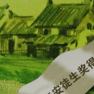 运城市大运小学强一一朗读《马戏团》