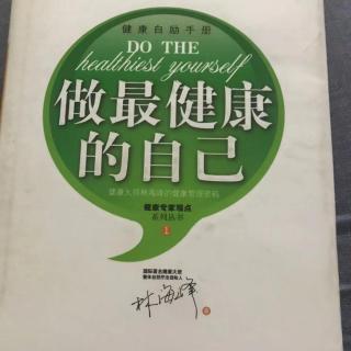 减肥系列3（营养系列）