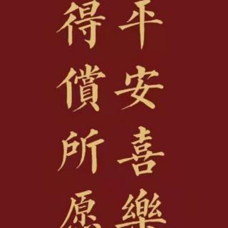 《易经 系辞》1－8章