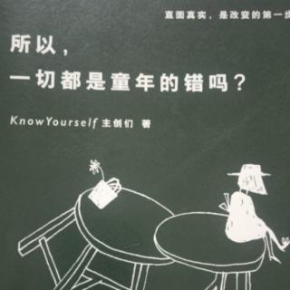 明知自律有益，为什么总是做不到？