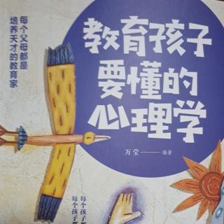 缺少归属感，孩子更叛逆