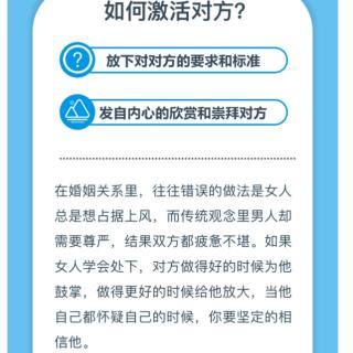 D6为什么你那么积极进取，他却总是自甘平庸