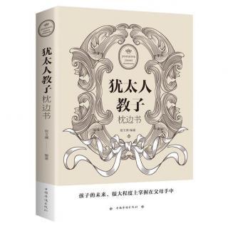 真爱篇：仁慈的谎言