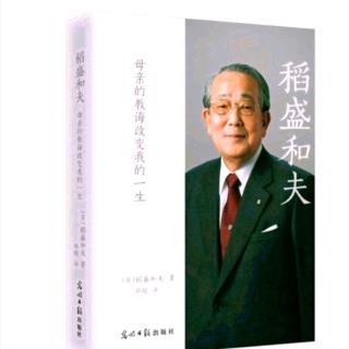 《母亲的教诲》遵循“因果法则”去生活