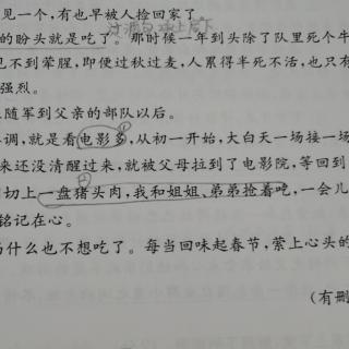 三年级家长会数学