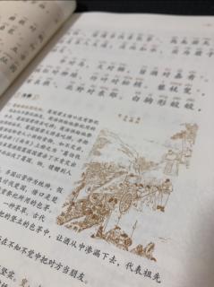 《声律启蒙》卷 下 三 肴