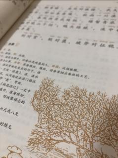 《声律启蒙》卷 下 四 豪