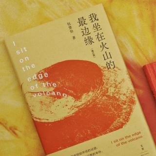 Vol.22对话包慧怡：找路的人固然众多，也有人不以迷宫为恐怖