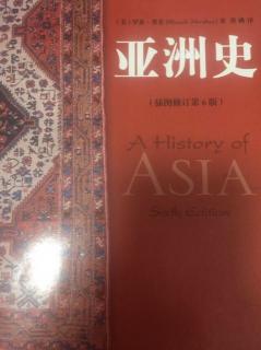 粤语频道：粤读《亚洲史》第十七章 争夺亚洲（1920～1945）17.12⃣️