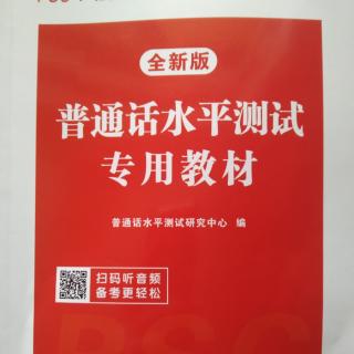 作品6号《读书人是幸福人》谢冕