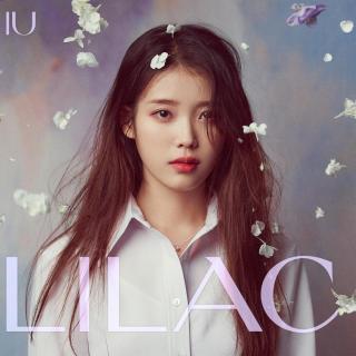 라일락 (LILAC)-IU