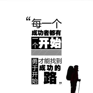 第5期【写后悔的事】要让自己“坏”得情有可原