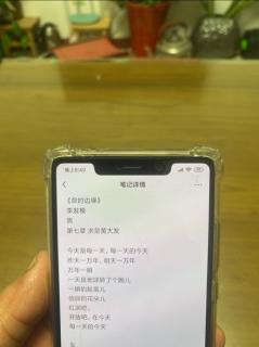 求是