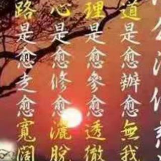 《济世宝筏》佛规礼节庄严生命