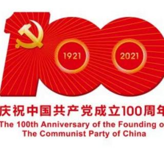《中共党史简明读本》26：新民主主义改革和建设的全面展开