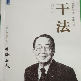 《干法》1页――10页