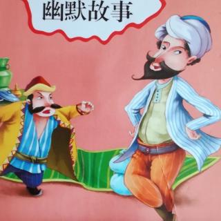 《阿凡提的故事》~是这样的