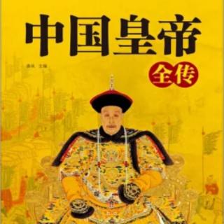 《中国皇帝全传》59 东汉献帝刘协（1）艰难出生的少年天子