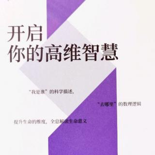 21. 问：圣古先贤或宗教法门以文字著作或开示说法，将道理留……