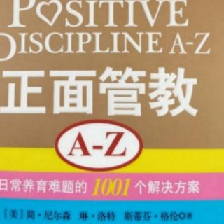 第2部分:正面管教解决方案/87割腕和自杀