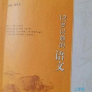 《三字经》苏老泉，二十七•苏洵发奋读书