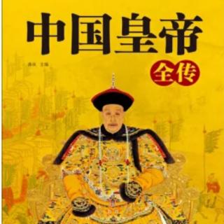 《中国皇帝全传》61 三国·魏文帝曹丕（1）满门英豪 诸子争嗣