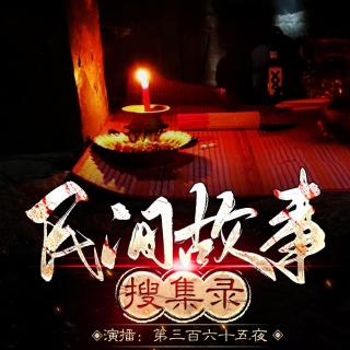 八王爷的宝藏（上）