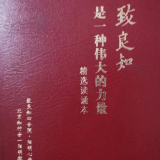 《与陆元静书》1＿10