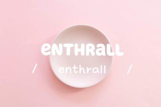 小词详解enthrall