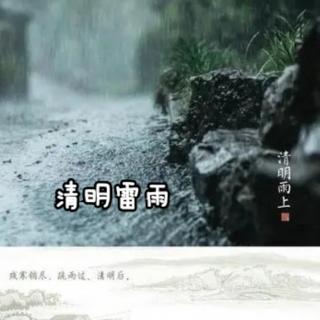 【雨季助眠白噪音】清明时节雨纷纷