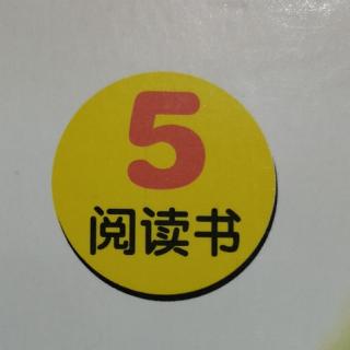 3《小英雄》