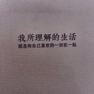 你不会再遇到我｜大橙子的废话