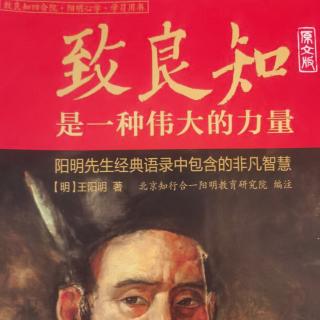 与王纯甫书